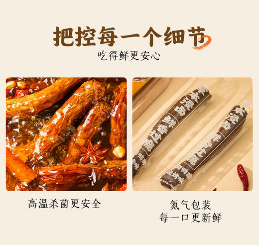 【会员99选10专区】王小卤手撕风干鸭脖1袋脖大肉多耐斯入味超鲜超美味（65g/袋） 商品图2