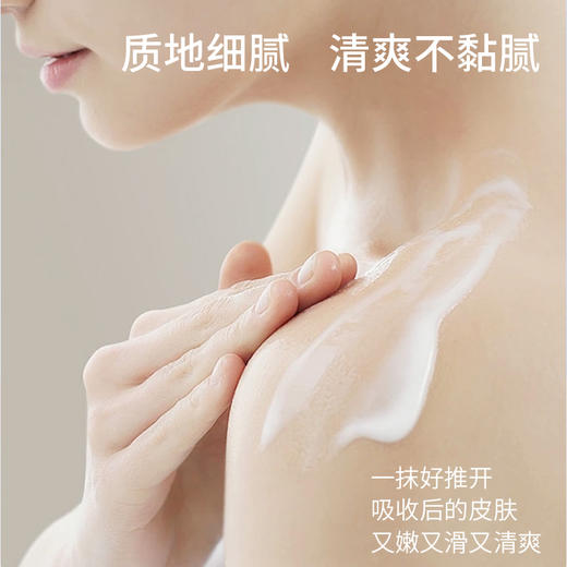 【薇妮芮】西柚岩兰草香氛身体乳【德国原装进口】软化角质补水保湿水润顺滑男女士通用大容量家庭装500ml 商品图4