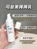 可复美吨吨【水+乳】套装补水保湿水乳春夏敏感肌适用爽肤水乳液 商品缩略图11