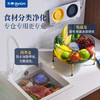 东菱分类果蔬净化器DL-1271 商品缩略图5