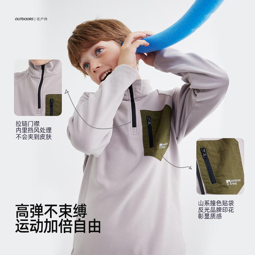  【半高领 双面暖绒灵活应对温差】儿童山系口袋撞色T恤 PQTX2410 商品图4