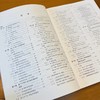 西门子PLC高级应用实例精解 S7-200 SMART+S7-1200/150 商品缩略图3