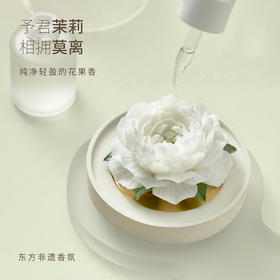 广诚行-虎头茉莉陶瓷花香薰礼盒