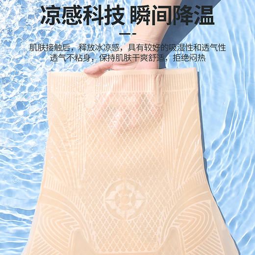 ⁶2件装【泰国天然乳胶10D悬浮裤】Saisamorn赛莎梦 8836，SS06-QTT-SSM 商品图3