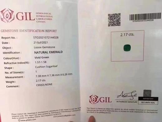 2.17ct 祖母绿裸石 商品图8
