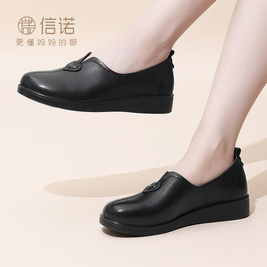 信诺 真皮舒适女鞋 妈妈鞋2024新款秋季中老年皮鞋奶奶鞋春秋单鞋Q6801-18 商品图1