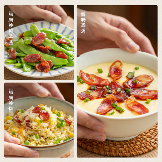 潮汕集锦广式腊肠 商品图5