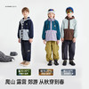 【一体绒冲锋衣 内加绒外防水 】儿童山系拼色徽标加厚外套 PQWT2412 商品缩略图2