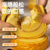 【蛋香浓郁，细腻蓬松，营养早餐！】虎皮蛋糕卷 夹心面包 学生代餐 速食蛋糕 网红零食 食品糕点 牛奶与鸡蛋的美丽邂逅-QQ 商品缩略图2