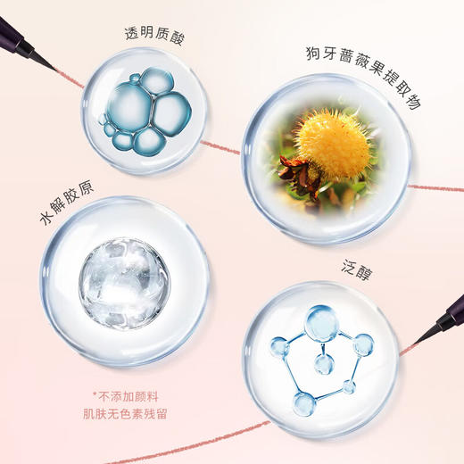 奇士美（kiss me）花盈美蔻持久柔滑液体眼线笔0.4ml#01漆黑色/02红棕色/03深棕色 商品图5