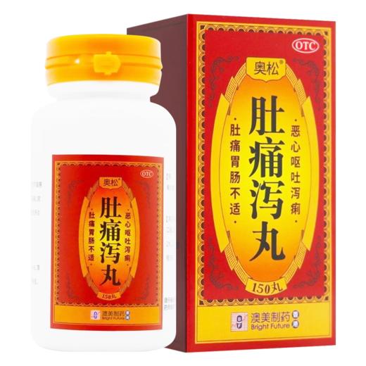 肚痛泻丸，每丸重0.2克*150丸，奥松 商品图6