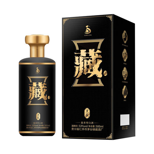 仁怀酱香酒黑藏（新） 商品图0