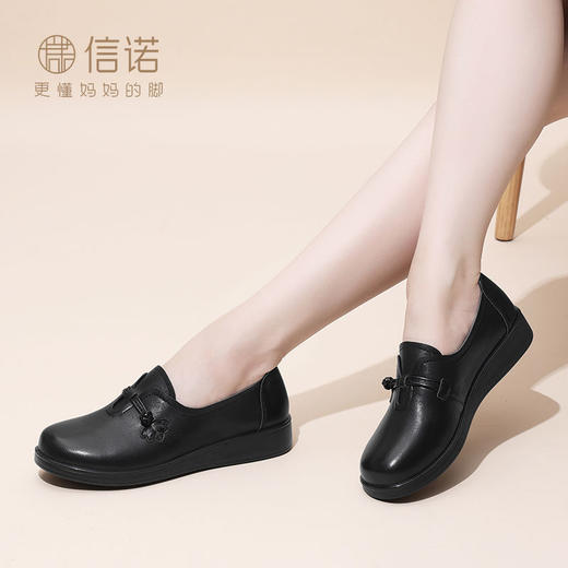 信诺真皮舒适妈妈鞋2024新款秋季软底女鞋中老年皮鞋平底奶奶单鞋Q6801-22 商品图2