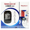 血糖仪，GM501 Air+50支/盒，三诺 商品缩略图5