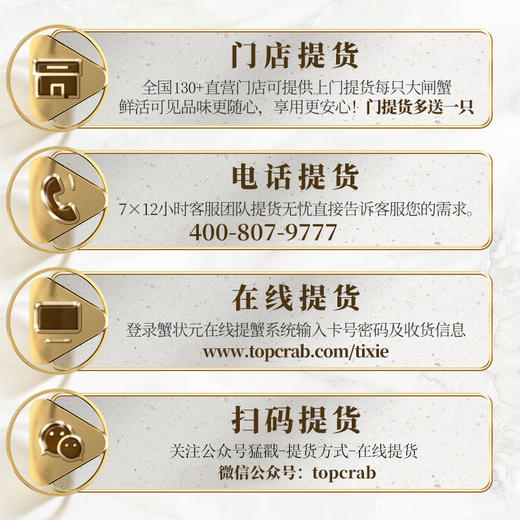 【秋高蟹肥】蟹状元2288型号 三对装雄蟹5.0两；雌蟹3.5两 商品图6