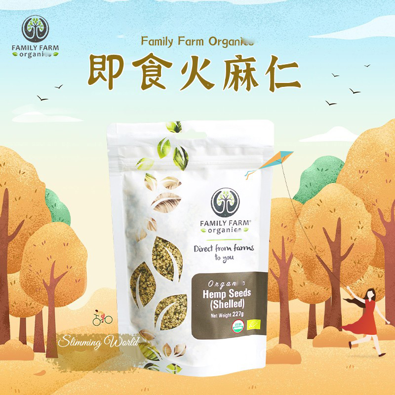 Family Farm即食火麻仁籽脱壳健身值物蛋白补充营养肠道