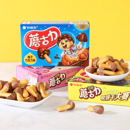 好丽友蘑菇力饼干巧克力蘑菇头儿童饼干小零食小吃休闲食品 商品图2