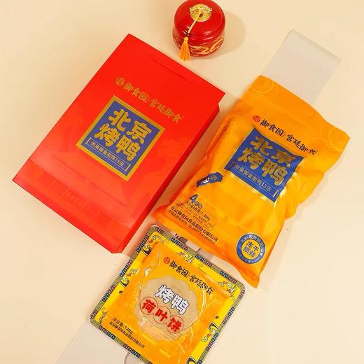 往来礼局 老北京烤鸭1060g 切片鸭肉+鸭架+甜面酱组合 北京特产伴手礼  （包装升级中，新老版包装随机发货） 商品图0