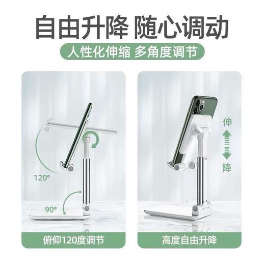 折叠手机支架批发桌面懒人支架平板直播可升降手支架logo礼品定制 商品图2