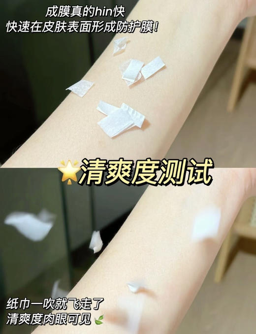 可复美盈润倍护防晒乳敏肌四季夏日户外隔离防晒乳男女面部防晒霜SPF50 防晒乳50g   新款 商品图8