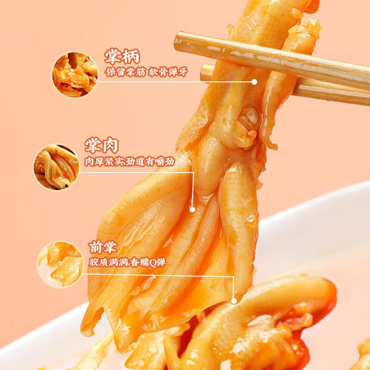 真莊真庄香辣无骨鸭掌广东梅州客家特产独立包装脱骨去骨鸭爪零食熟食 香辣/盐焗无骨鸭掌200g*1（独立装） 商品图1