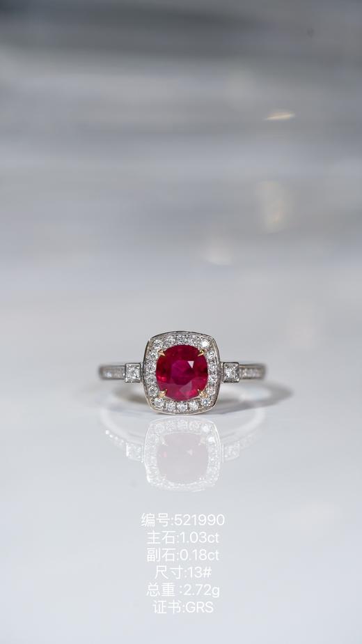 1.03ct 红宝石戒指 商品图0