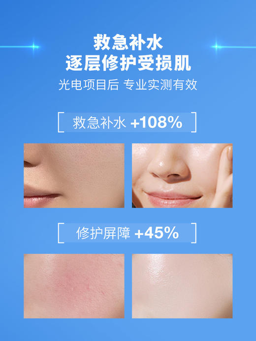 蒂佳婷专研活力水润面膜（蓝色）26g*5片/盒 商品图3