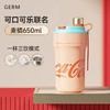 （10起少2元）GERM可口可乐联名款派派保温杯650ml（四种颜色） 商品缩略图4