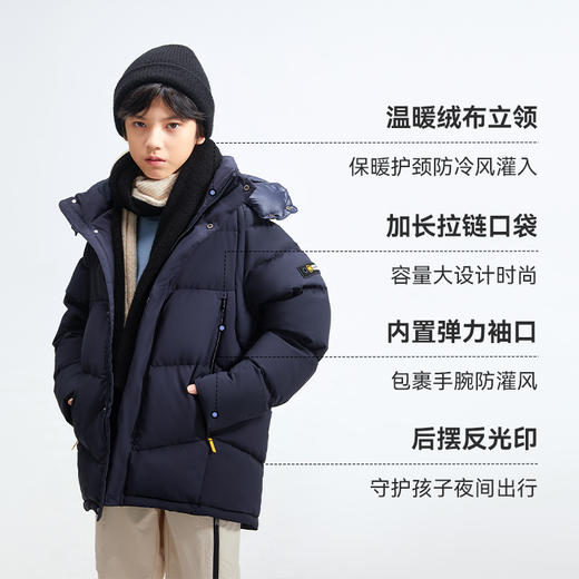 水孩儿童装2024冬季新款女童羽绒服男童外套中大童三防抑菌蓄热保暖 商品图1