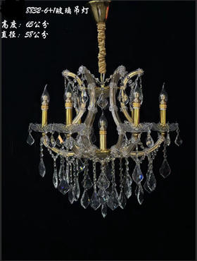 8832-6+1玻璃吊灯（运费自理）