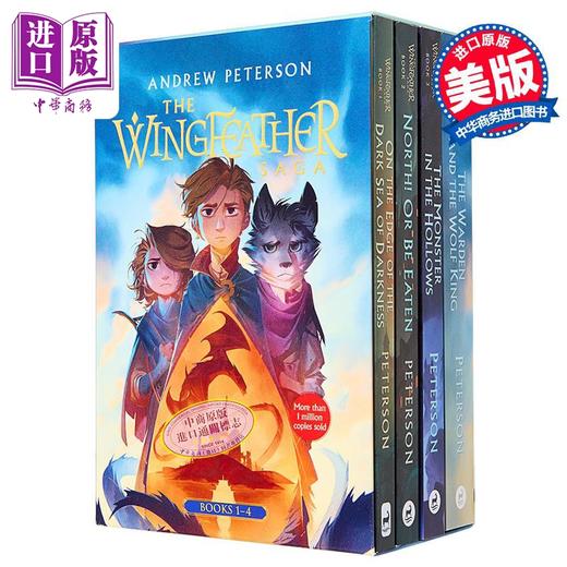 预售 【中商原版】羽翼传奇套装 Wingfeather Saga Boxed Set 英文原版 Andrew Peterson 现代小说 国际流行小说 奇幻小说 商品图0