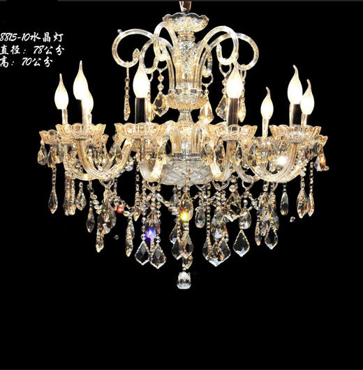 8815玻璃水晶灯（运费自理） 商品图0