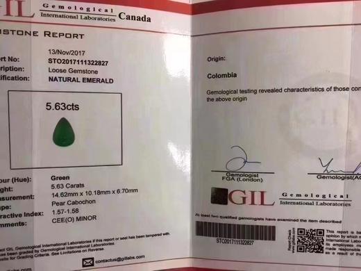 5.63ct 祖母绿裸石 商品图8
