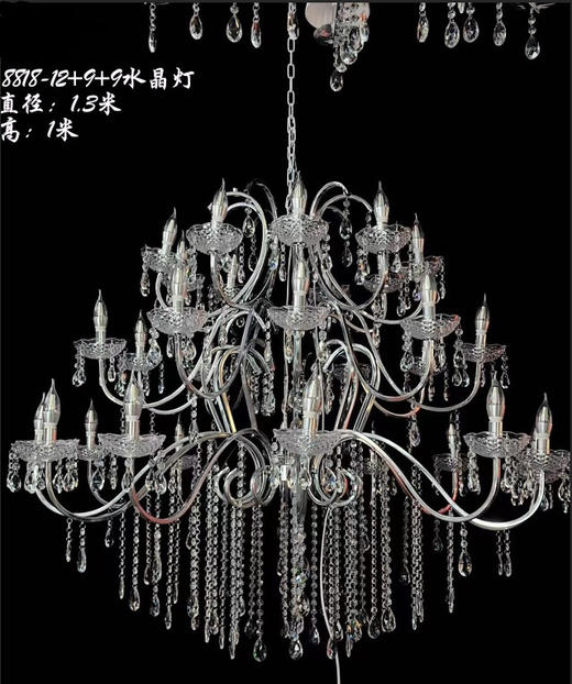 8818-12+9+9水晶灯（运费自理） 商品图0