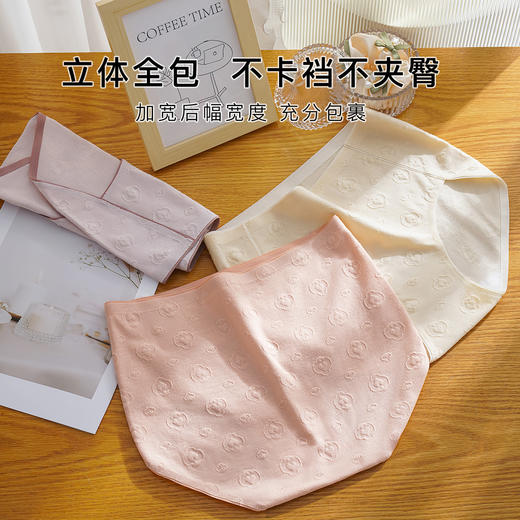 大码高腰收腹内裤女100%棉底裆高弹全包臀不夹裆悠然内裤3条装 商品图1