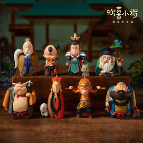 欢喜小将《萌说西游》潮玩艺术品 手办玩具创意礼物桌面摆件