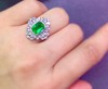 1.92ct 祖母绿戒指 商品缩略图6