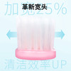 惠百施纤羽柔护宽头牙刷软毛C61号/117950 放松舒缓刷牙无负担到手2支 商品缩略图2