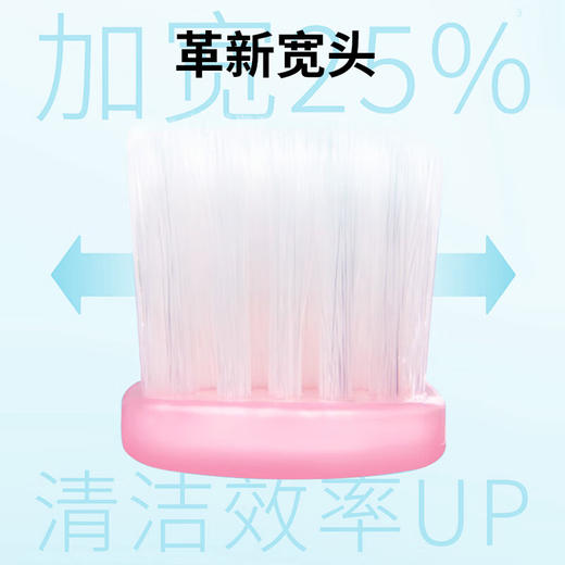 惠百施纤羽柔护宽头牙刷软毛C61号/117950 放松舒缓刷牙无负担到手2支 商品图2