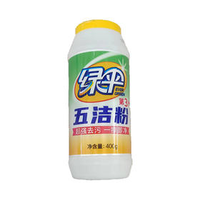绿伞五洁粉400g