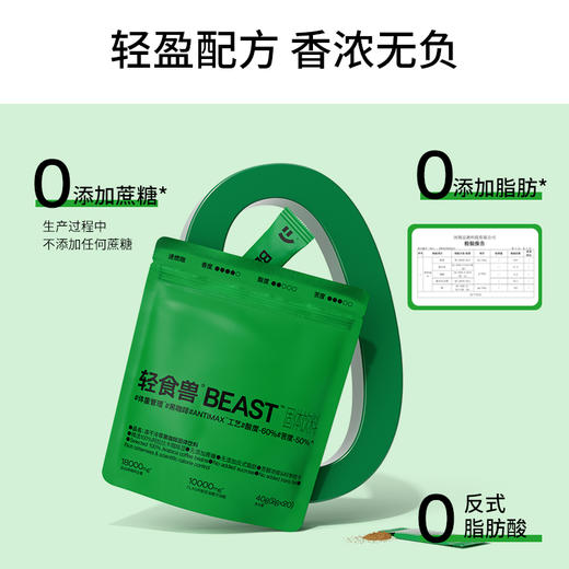 【乐刻甄选】轻食兽冻干冷萃黑咖啡固体饮料2g*20条 商品图3