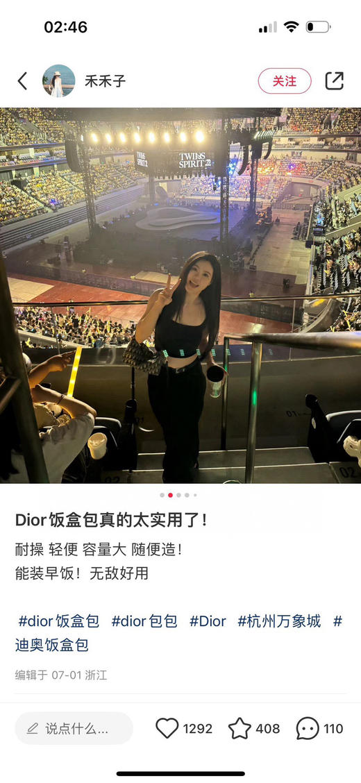 Dio r 老花Nomad饭盒包腋下包081203 商品图1