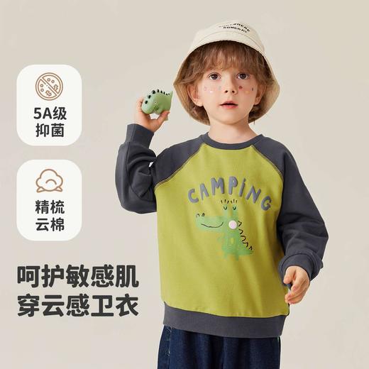 【5A抑菌】【90-140】【MQDmini】男女童春秋套头卫衣 商品图0