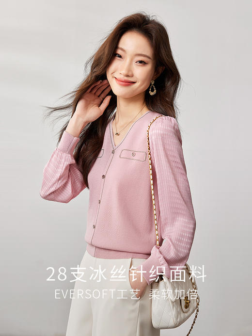 【专属特惠】熙世界小香风粉色V领针织衫2024秋季新款气质长袖拼接软糯上衣 商品图0