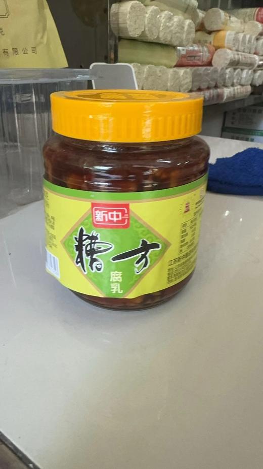 G新中糟方腐乳 商品图0