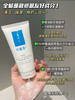 可复美Human-like重组胶原蛋白舒护氨基酸洁面乳 控油洗面奶120g 商品缩略图6