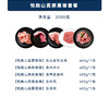 悦跑山 高原黑猪礼盒   2000g【LXSWZQ2.0】 商品缩略图5