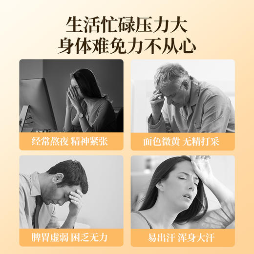 杞里香180g盒装黄芪党参麦冬西洋参组合长白山5年足龄老参切片3年粗壮切片黄芪岷县道地党参四川4-5月当季麦冬元气四宝 商品图2