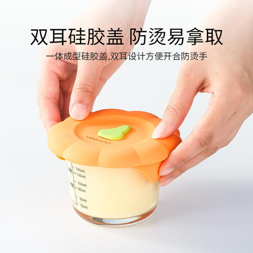 英氏辅食盒玻璃可蒸煮蛋碗婴儿专用辅食碗宝宝保鲜储存盒工具全套 商品图3