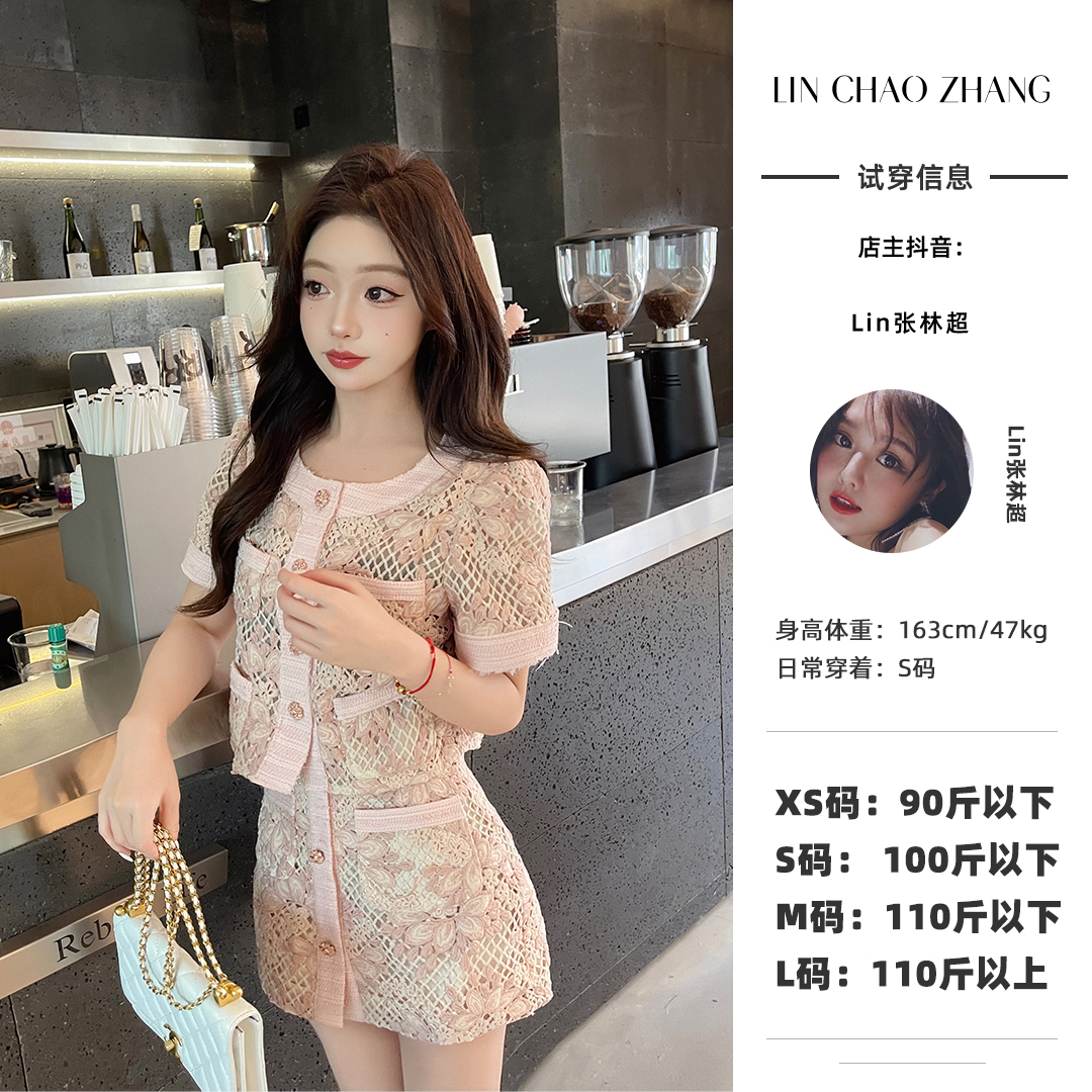 微信特批秒杀款  LINCHAOZHANG 【香槟玫瑰】LW240321 盘花扎染外套LQ240363 半裙时尚套装